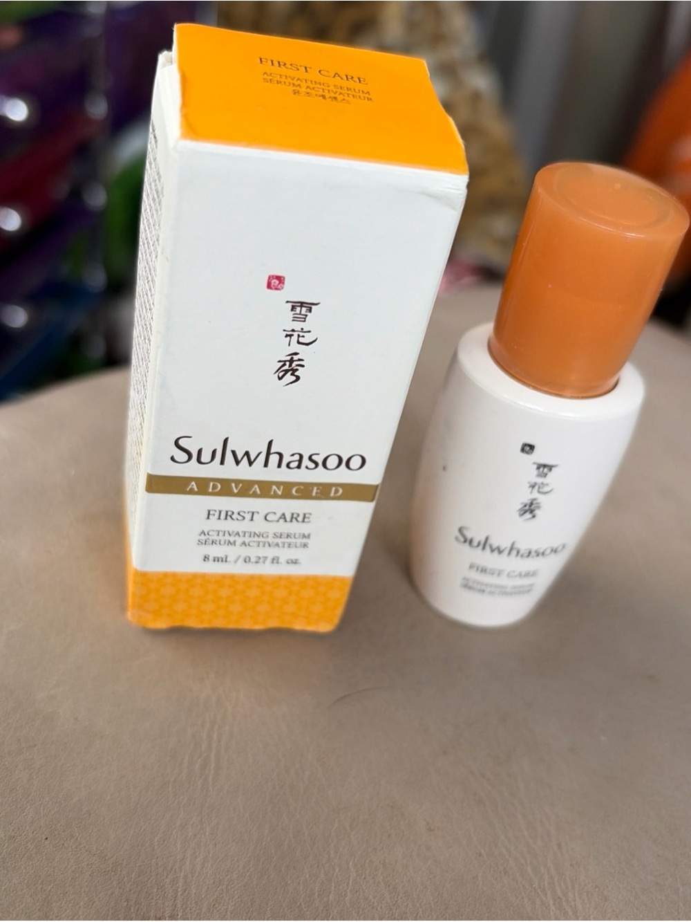 Sulwhasoo Advanced First Care Activating Serum -  8ml.  NIB